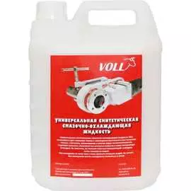 Универсальная синтетическая жидкость смазочно-охлаждающая VOLL