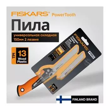 Универсальная складная пила Fiskars PowerTooth 1062934