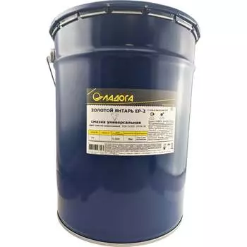 Универсальная смазка ЛАДОГА EP-2 Золотой Янтарь LS_ZYEP2_18
