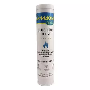 Универсальная смазка высокотемпературная ЛАДОГА ЭКО BLUE LINE НТ-2 LS_BLT2_0.4