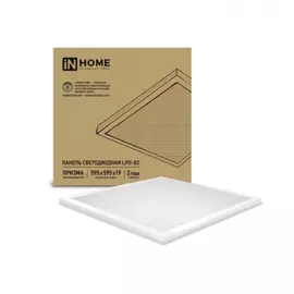 Универсальная светодиодная панель IN HOME