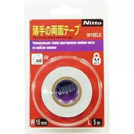 Универсальная тонкая двусторонняя лента клейкая Nitto