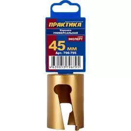 Универсальная твердосплавная коронка ПРАКТИКА 796-795