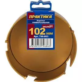 Универсальная твердосплавная коронка ПРАКТИКА 796-863