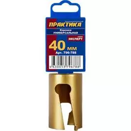 Универсальная твердосплавная коронка ПРАКТИКА 796-788