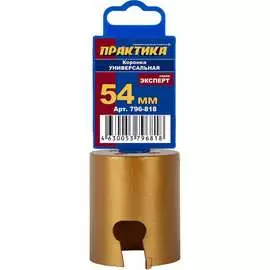 Универсальная твердосплавная коронка ПРАКТИКА 796-818