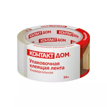 Универсальная упаковочная клеящая лента Контакт 23694