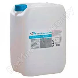 Гидрофобизатор Резолюкс