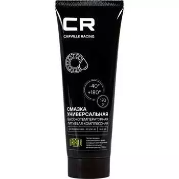 Универсальная высокотемпературная литиевая смазка CARVILLE RACING G5150202