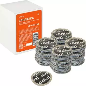 Универсальная заплата (латка) для шин и камер Airline ATRP001