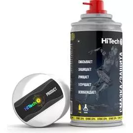 Универсальная защита смазка HiTech1