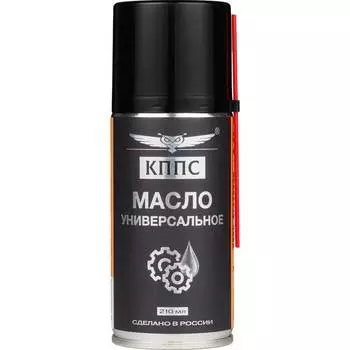 Универсальное масло КППС УТ003265054