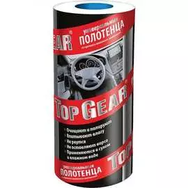 Универсальное многоразовое полотенце TOPGEAR TOP GEAR TG-48495
