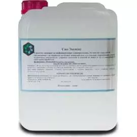 Универсальное чистящее средство для очистки ХИМЭКСИ Сан-Экси 1