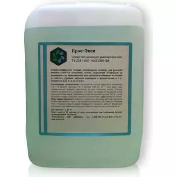 Универсальное моющее средство ХИМЭКСИ Прос-Экси 14002