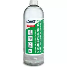 Универсальное нейтральное пенное средство PLEX УТ000005592