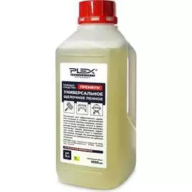 Универсальное пенное щелочное моющее средство PLEX