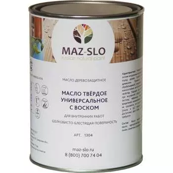 Универсальное твердое масло MAZ-SLO 8061539
