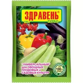 Универсальное удобрение для овощных плодовых и садовых культур Ваше Хозяйство