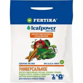 Универсальное удобрение Fertika