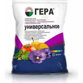 Универсальное удобрение Гера