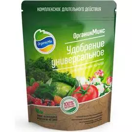 Универсальное удобрение Органик Микс