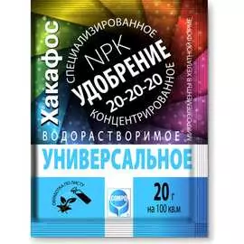 Универсальное водорастворимое удобрение Агроуспех
