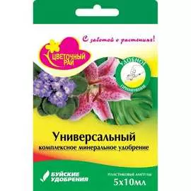 Универсальное жидкое комплексное удобрение Буйские Удобрения
