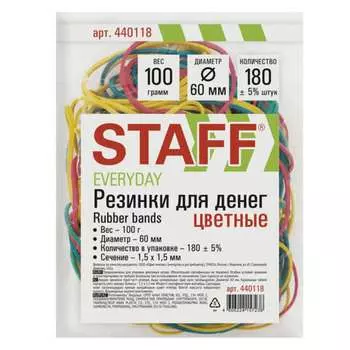 Универсальные банковские резинки Staff 440118