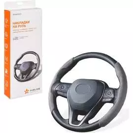 Универсальные боковые накладки на руль Airline ADWO002