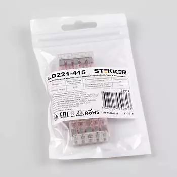 Универсальные компактные пятипроводные клеммы STEKKER LD221-415 32419