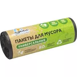 Универсальные мусорные мешки Идеал