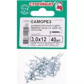Универсальные оцинкованные саморезы Стройбат