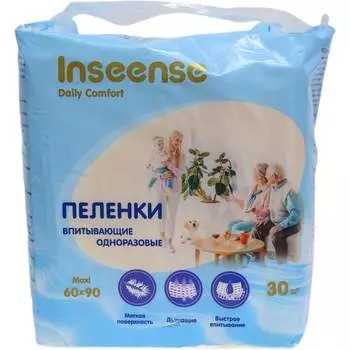 Универсальные пеленки INSEENSE InsDC6930