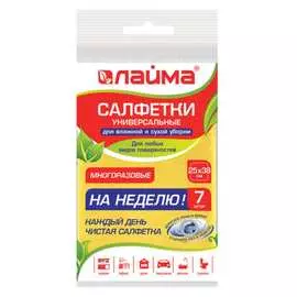 Универсальные салфетки LAIMA 605502