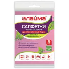 Универсальные салфетки LAIMA 605500