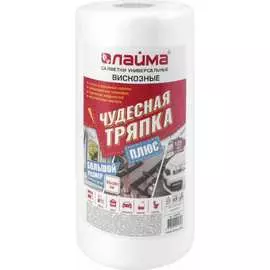 Универсальные салфетки LAIMA Чудесная тряпка Плюс 605491