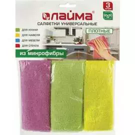 Универсальные салфетка LAIMA 601245