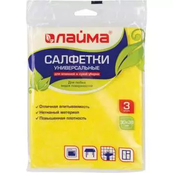 Универсальные салфетки LAIMA 601560
