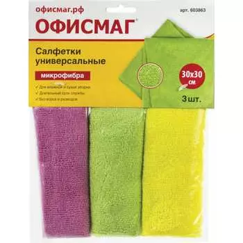Универсальные салфетка ОФИСМАГ 603863