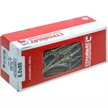 Универсальные саморезы Стройбат