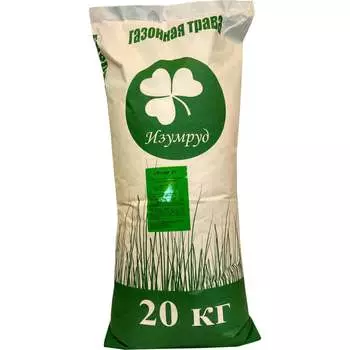 Универсальные семена газона Изумруд UN-0010-20