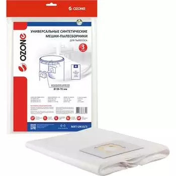 Универсальные синтетические пылесборники OZONE MXT-UN10/3