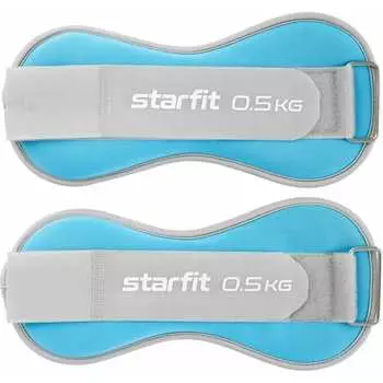 Универсальные утяжелители Starfit WT-502 ЦБ-00001526