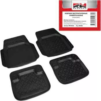 Универсальные внутрисалонные коврики REDMARK