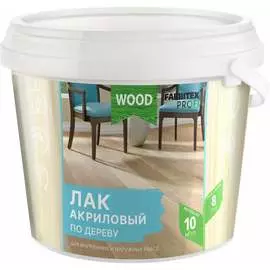 Универсальный акриловый лак по дереву Farbitex 4300004852