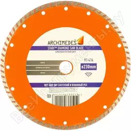 Универсальный алмазный диск 230 мм archimedes 91414