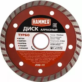 Универсальный алмазный диск Hammer Турбо Flex 206-111 DB TB 30695
