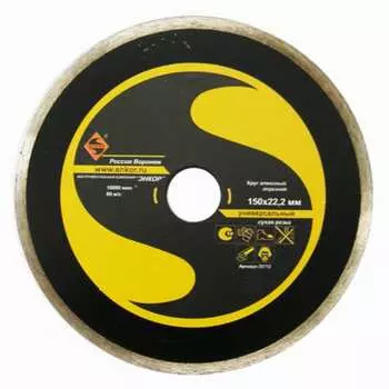 Универсальный алмазный диск Энкор 25712