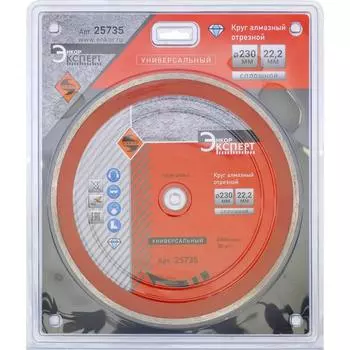 Универсальный алмазный круг для сухой резки Энкор